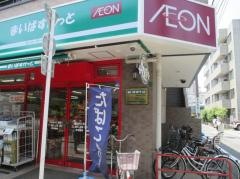 まいばすけっと　大森北4丁目店