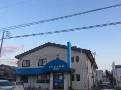 そらまち薬局雁川原店