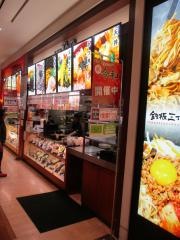 てんてん　アピタ江南西店