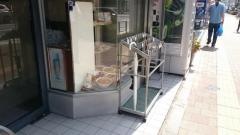 富城屋