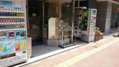 富城屋