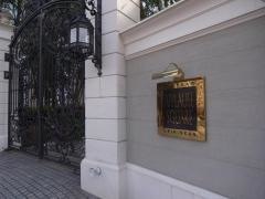 赤坂アプローズスクエア迎賓館
