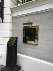 赤坂アプローズスクエア迎賓館