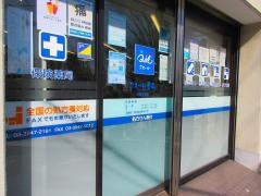 クオール薬局　大塚2号店