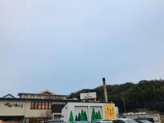 伊都の湯どころ