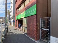 ミニコープ西落合店