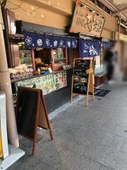 さくら茶屋