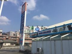 ペットショップＣＯＯ＆ＲＩＫＵ　黒崎店