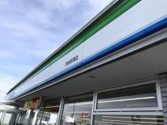 ファミリーマート　宮城亘理店
