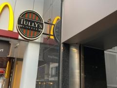 タリーズコーヒー&ＴＥＡ　横浜元町店