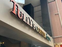 タリーズコーヒー&ＴＥＡ　横浜元町店
