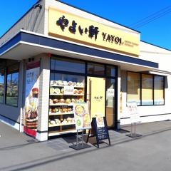 やよい軒　高松春日町店