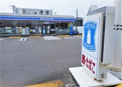 ローソン　碧南入船町店