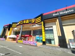 ドン・キホーテ　高岡店