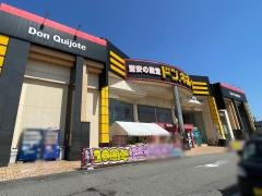 ドン・キホーテ　高岡店