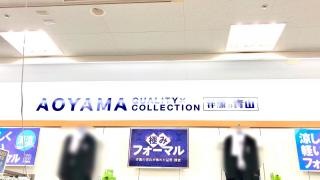 洋服の青山　イトーヨーカドーららぽーと横浜店