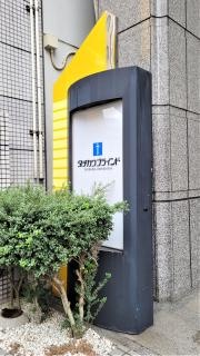 立川ブラインド工業株式会社　本社