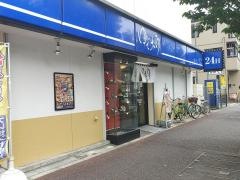 ゆで太郎　東邦医大通り店