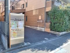 ニチイケアセンター本羽田