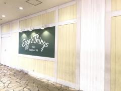 エッグスンシングス　お台場店