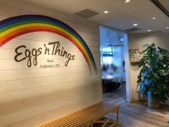 エッグスンシングス　お台場店