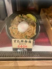 伝説のすた丼屋　瑞穂店
