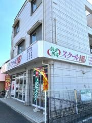 個別指導塾のスクールＩＥ　山陽別府駅前校