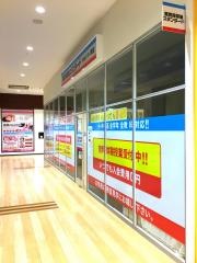 個別指導塾スタンダード　ゆめシティ教室