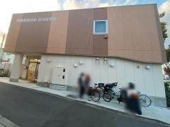 相模原東林間雲母保育園