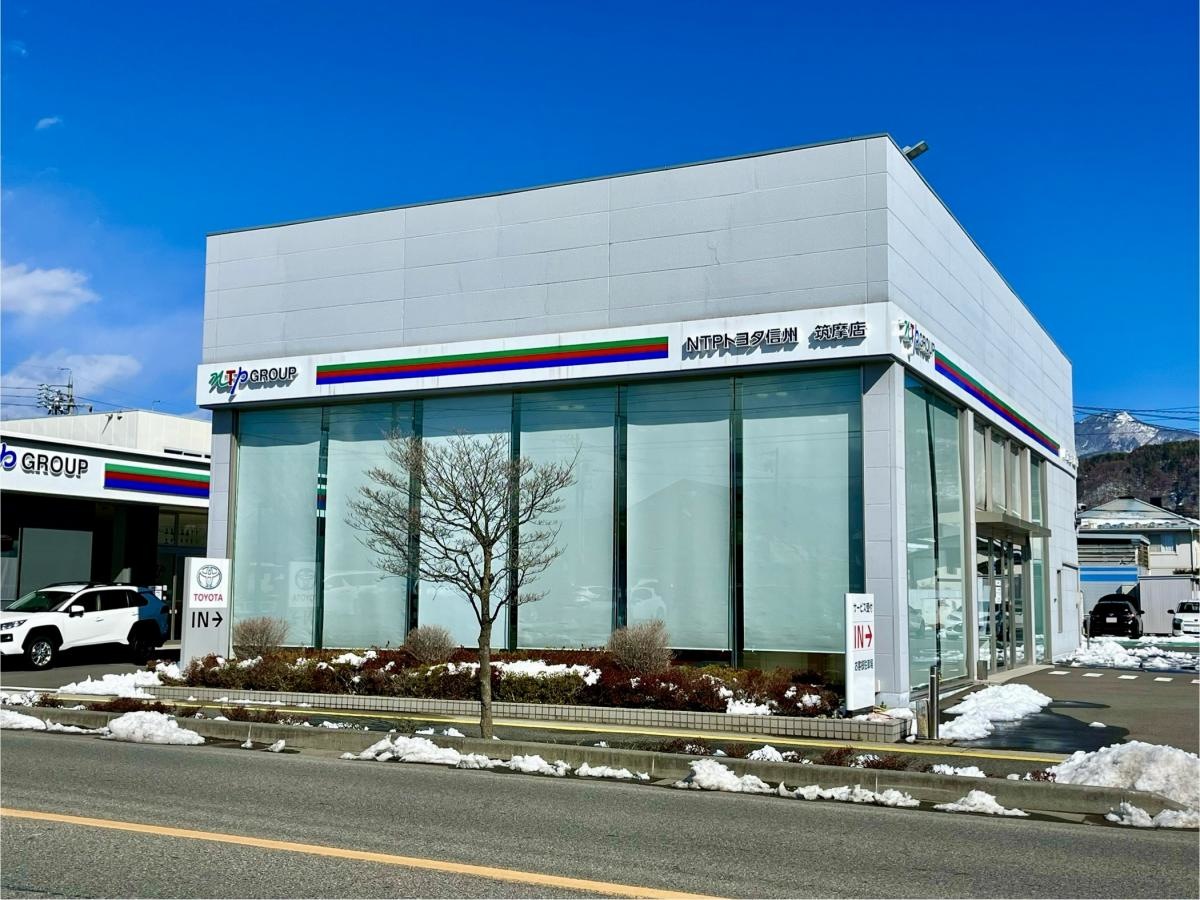 店舗