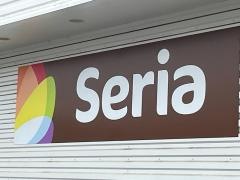 Ｓｅｒｉａ　いなげや入間春日町店