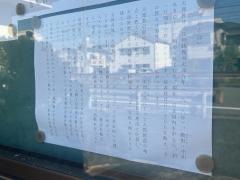 天理教　泉大教会