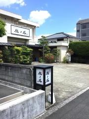 四季彩　銀ノ塔