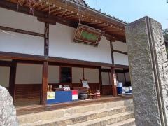 念仏寺
