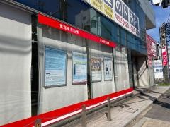 東海東京証券株式会社　春日井支店