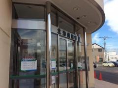 北海道銀行新川中央支店