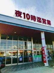 神町ショッピングセンター