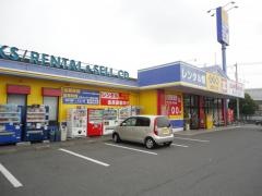 ゲオサンライズ御幸ヶ原店