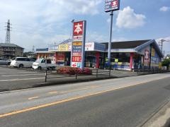 ゲオサンライズ御幸ヶ原店