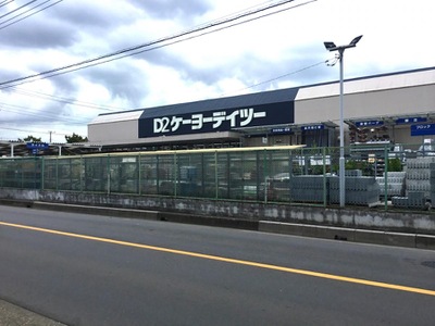 ホームメイト ケーヨーデイツー 東川口店