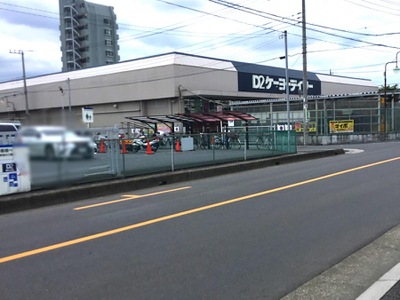 ホームメイト ケーヨーデイツー 東川口店