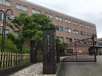 スタディピア 駒沢女子大学 ホームメイト スタディピア 駒沢女子大学 ホームメイト