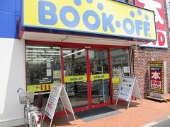 ブックオフ　足立加平インター店