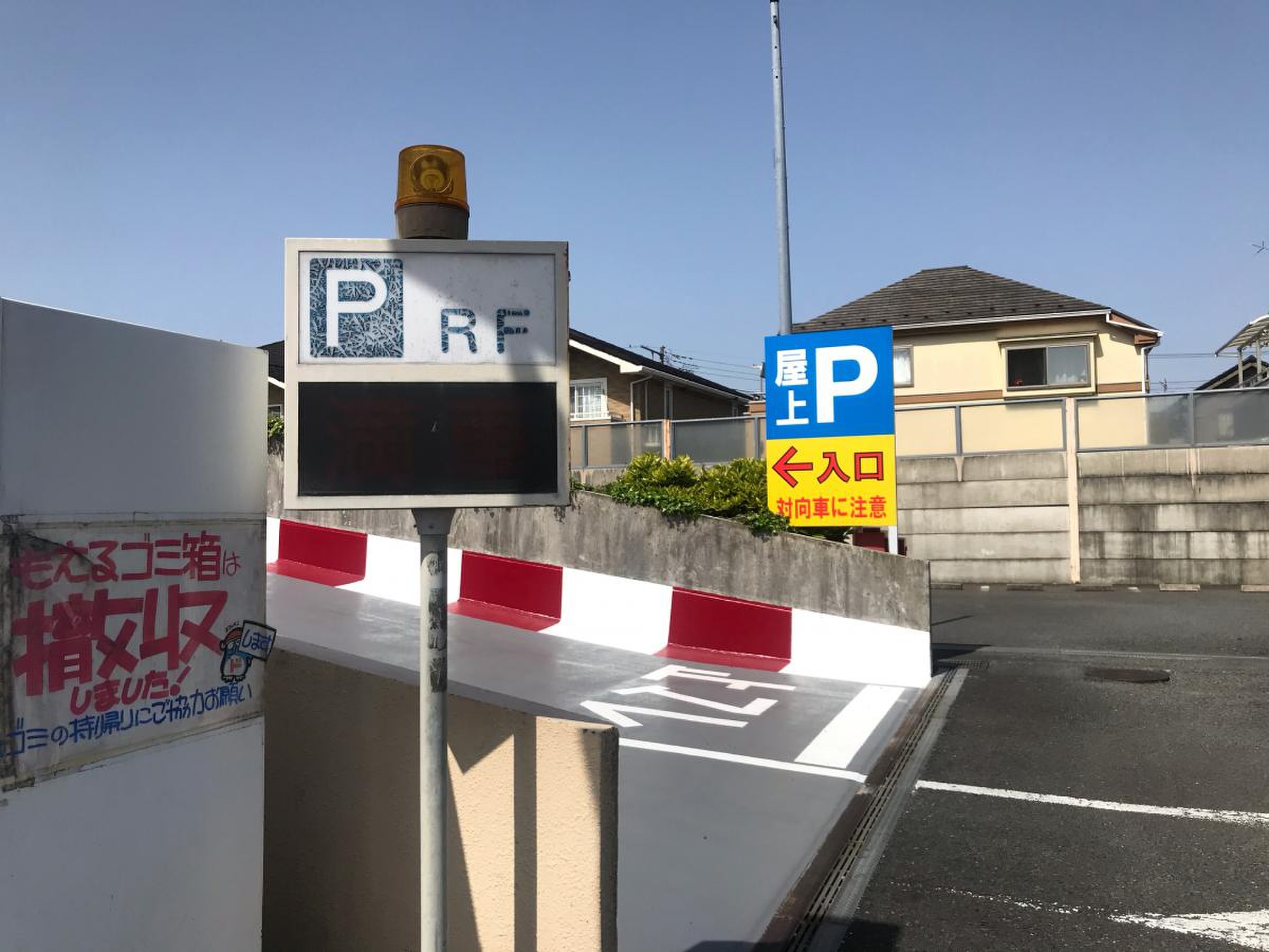 ドンキホーテ 小平 店