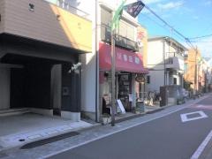 今川書店