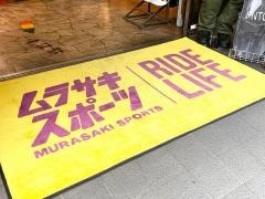 ムラサキスポーツ　八王子店