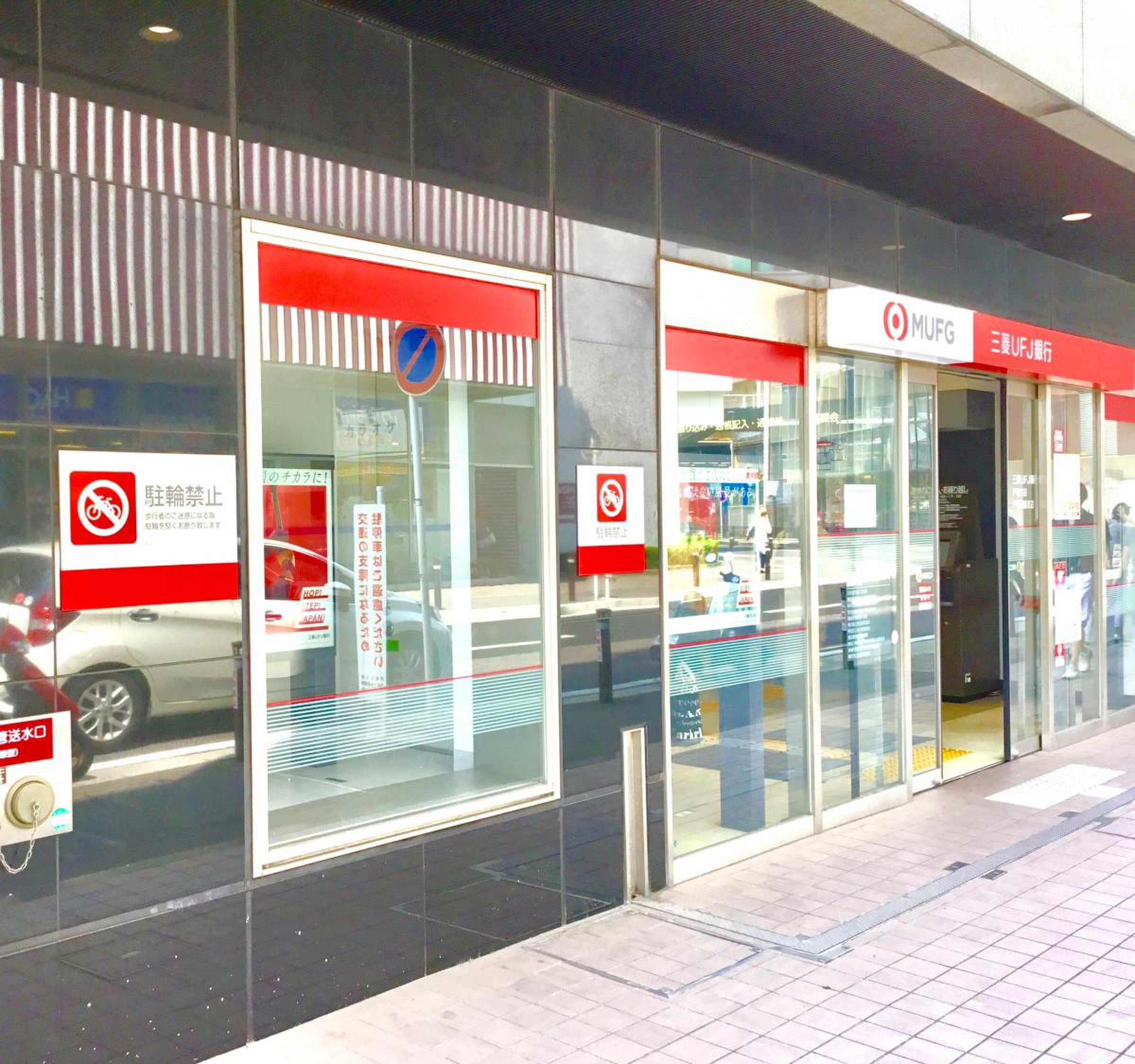 活動歴および当時の関連ビジュアル記録