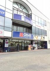 クリエイトエス・ディー　鎌倉大船店