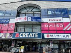クリエイトエス・ディー　鎌倉大船店