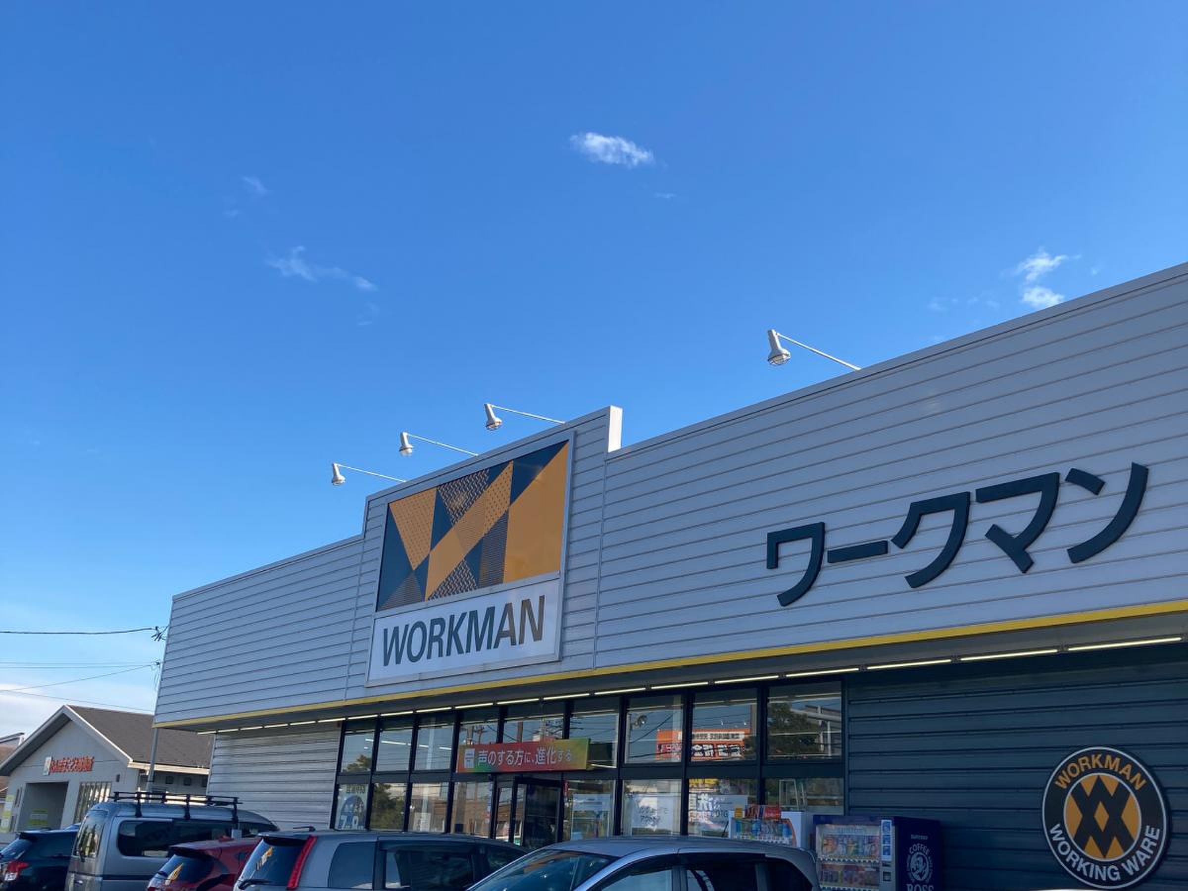 ワークマン 藤沢 柄沢 店